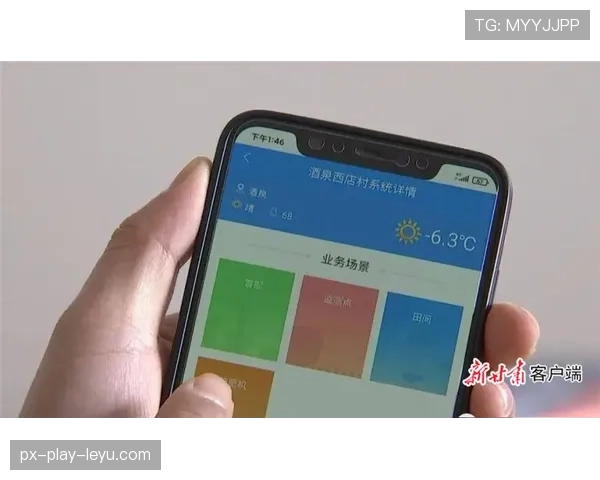 球迷区官方志愿者手机与对讲机使用规则与保管要求 球迷区官方志愿者手机与对讲机使用规则与保管要求